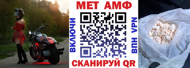 Купить где  Кондопога  Amphetamine Premium 