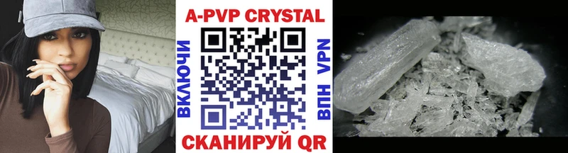 Alpha PVP Соль  Купить где  Кондопога 