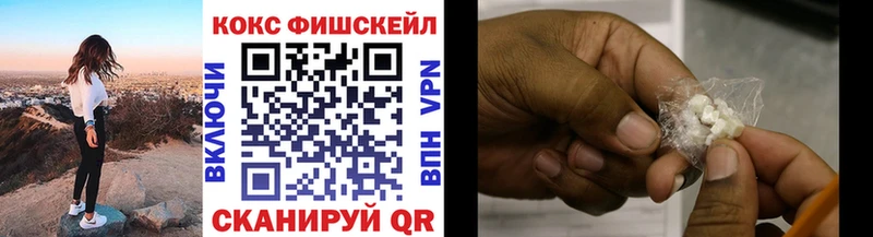 Купить закладки  Кондопога  КОКАИН 97% 