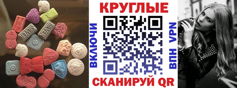 Экстази 280мг  Купить  Кондопога 