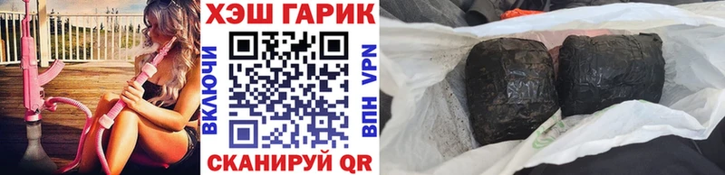 ГАШИШ Ice-O-Lator  Купить где  Кондопога 