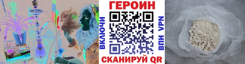 Купить где  Кондопога  ГЕРОИН афганец 