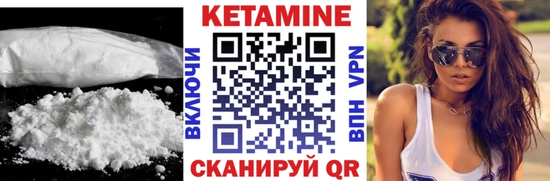 Кетамин ketamine  Купить  Кондопога 