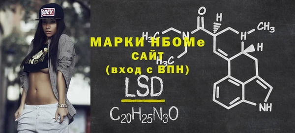 герыч Вязьма