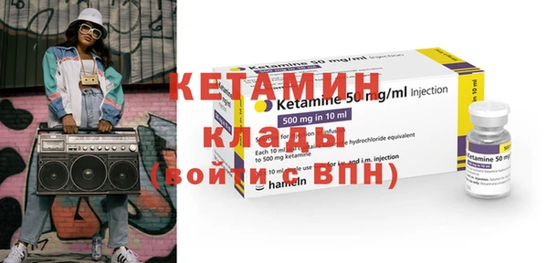 ГАЛЛЮЦИНОГЕННЫЕ ГРИБЫ Вязники