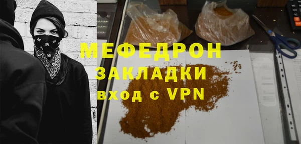 герыч Вязьма