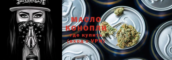 ГАЛЛЮЦИНОГЕННЫЕ ГРИБЫ Вязники