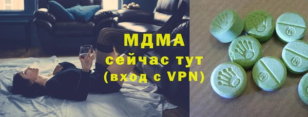 соль курить ск Вяземский