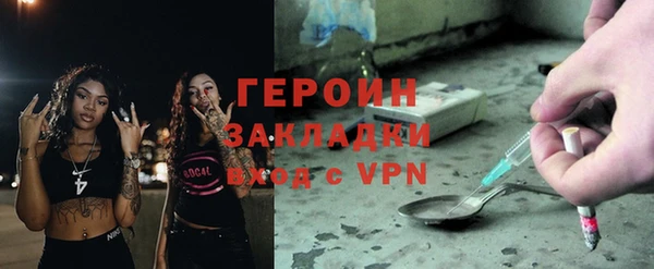 мяу мяу кристалл Горняк