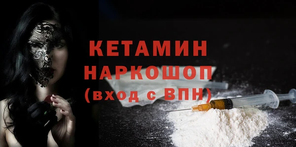 соль курить ск Вяземский