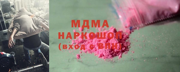 ГАЛЛЮЦИНОГЕННЫЕ ГРИБЫ Вязники