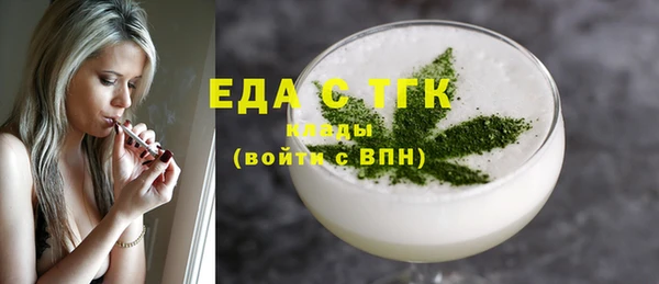 ГАЛЛЮЦИНОГЕННЫЕ ГРИБЫ Вязники