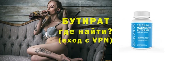 соль курить ск Вяземский