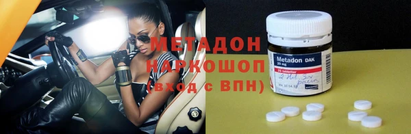 герыч Вязьма
