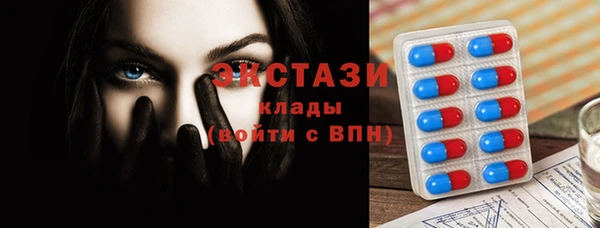соль курить ск Вяземский