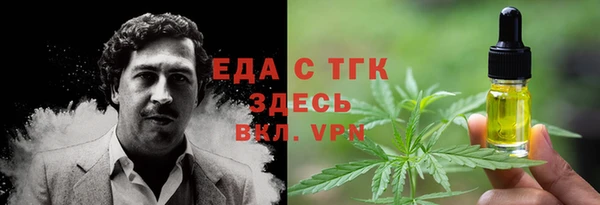 герыч Вязьма