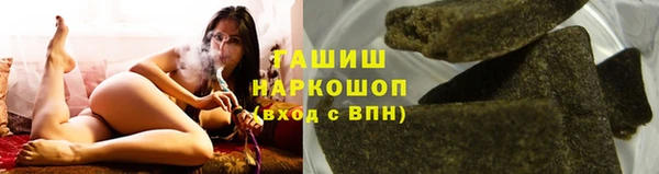 герыч Вязьма