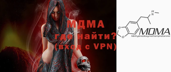 мескалин Горнозаводск