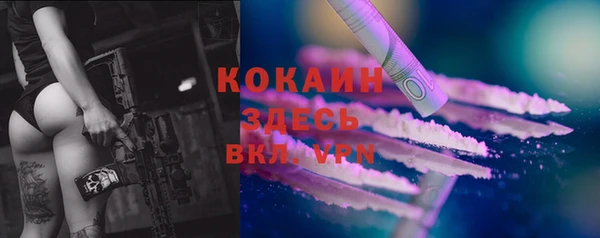 герыч Вязьма