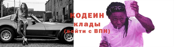 соль курить ск Вяземский