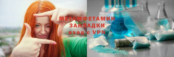 соль курить ск Вяземский