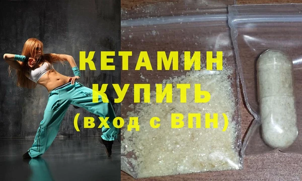соль курить ск Вяземский