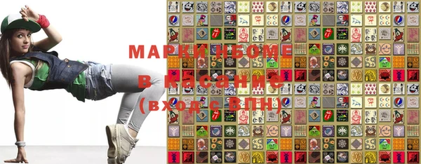 герыч Вязьма