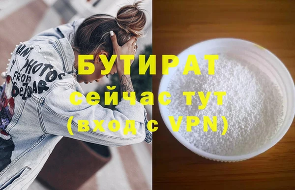 герыч Вязьма
