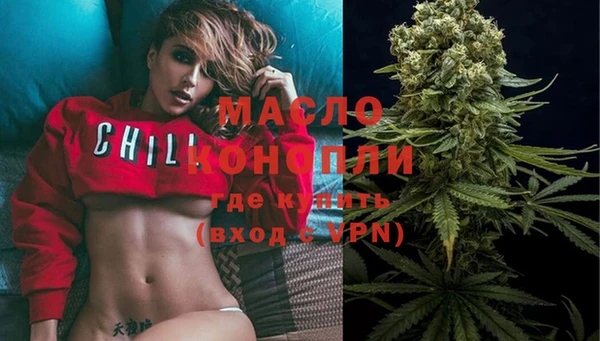 герыч Вязьма