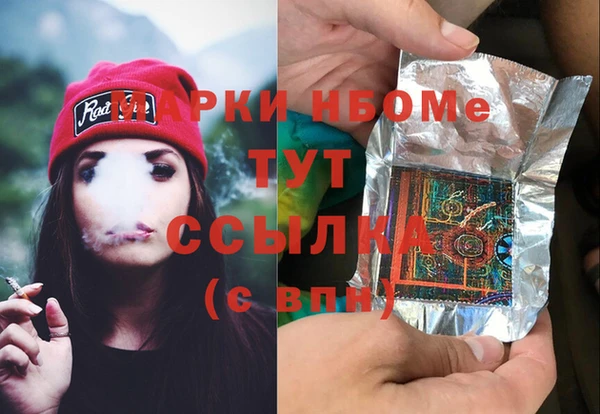 соль курить ск Вяземский