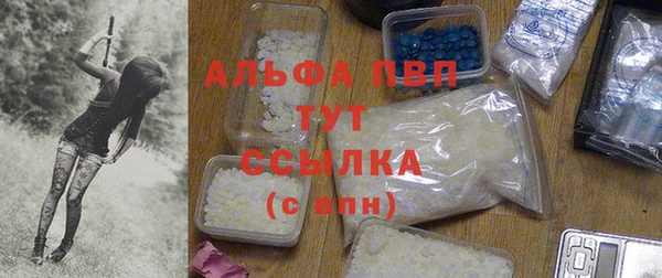 герыч Вязьма