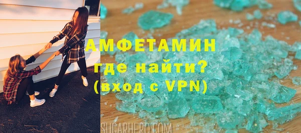 соль курить ск Вяземский