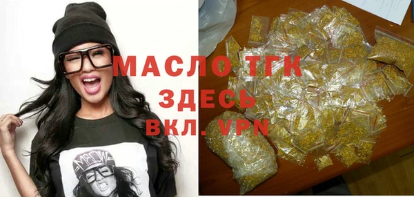 герыч Вязьма