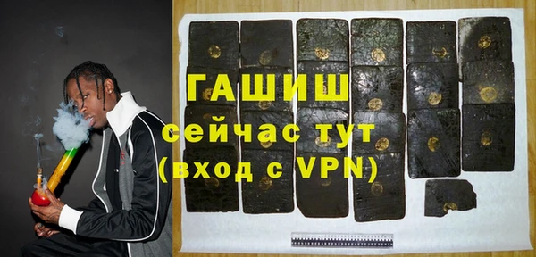 герыч Вязьма