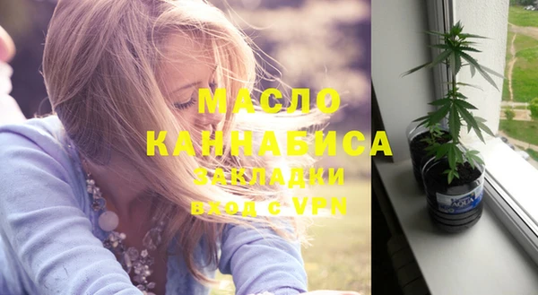 ГАЛЛЮЦИНОГЕННЫЕ ГРИБЫ Вязники
