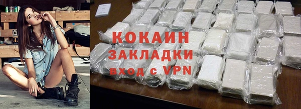 соль курить ск Вяземский