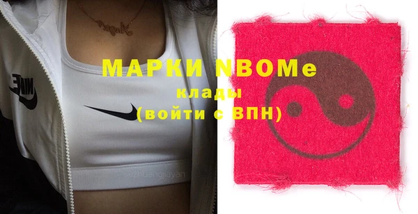 мяу мяу кристалл Горняк