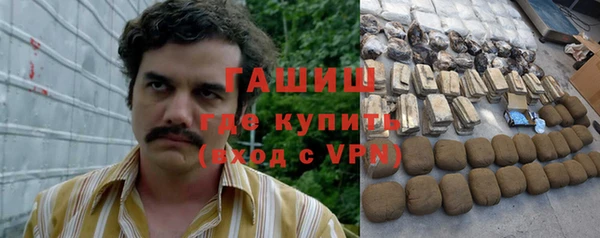 мескалин Горнозаводск