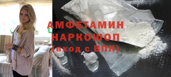 сатива Горно-Алтайск