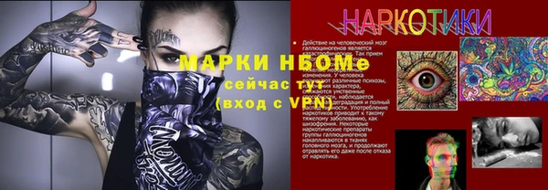 соль курить ск Вяземский