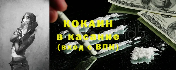 соль курить ск Вяземский