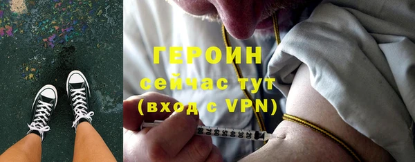 сатива Горно-Алтайск
