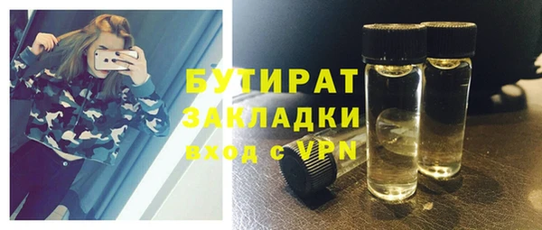 соль курить ск Вяземский