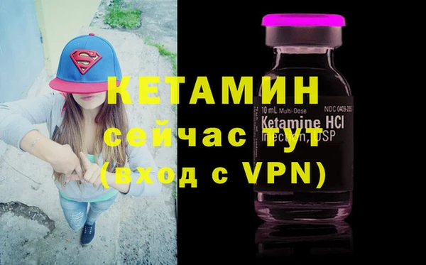 соль курить ск Вяземский