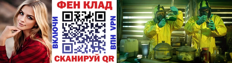 Купить Кондопога МЕТАМФЕТАМИН Декстрометамфетамин 99.9%